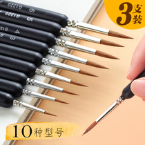 Marley G1220 Wolf brush hook line pen Hand-drawn watercolor gouache Chinese painting line brush Nail art oil painting pen hook line pen Student art