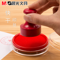 Chenguang stationery office supplies financial Seal seal seal Red Blue fast dry quick dry Indonesia press handprint ink round portable fingerprint Stamp Stamp Red Blue Seal seal seal seal ink box