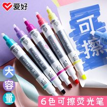 Hobby Erasable highlighter marker pen Students use glitter color marker pen Hand account to make notes Special rough stroke focus Fluorescent pen Silver light pen Childrens large capacity back word endorsement memory artifact