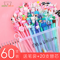 60-pack cartoon gel pen net red pen cute super cute creative girls heart stationery wholesale black signature carbon water pen set for students with personality Korean ins simple and good-looking