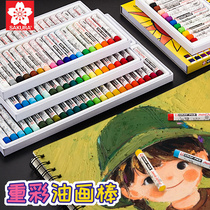 JAPAN SAKURA SAKURA OIL PAINTING stick crayon children toddler baby painting tool BEGINNER PROFESSIONAL oil painting stick 12 colors 24 colors 36 colors heavy color oil painting stick set