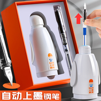 Picassos Youshang automatic ink pen for students special posture practice pen mens high-end exquisite gift box erasable blue ink bag can replace the girls third grade hard pen calligraphy