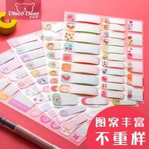 Diss bear cartoon name sticker decoration cute little pattern ins wind girl waterproof thermos label paste sticker Name mouth paper students with reward small sticker kindergarten trumpet