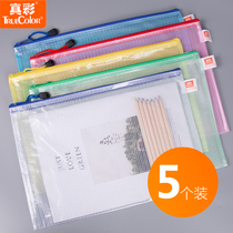 Thickened document bag a4 transparent zipper document bag Information bag Paper storage bag Tutoring bag Student men and women stationery learning bag Art bag Plastic production inspection bill file briefcase invoicing