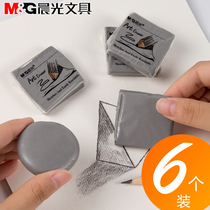 Morning light plasticity eraser Students professional sketch eraser Art students special painting High-gloss mud soft can be plain eraser can be brushed to wipe clean without leaving traces Drawing can be shaped