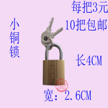 Seal box Withdrawal bag special padlock Arc lock Crescent lock lock luggage lock