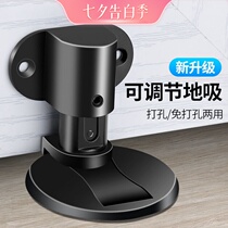Adjustable invisible suction bedroom bathroom door suction punch-free anti-collision door stopper door suction device strong magnetic suction door touch