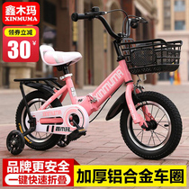 Childrens bike 3-year-old baby pedal bike 2-4-6-year-old boy Child 6-7-8-9-10 years old folding stroller