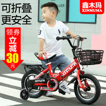 Childrens bicycle 2-3-4-5-6-7-10 years old boy child car female pedal bicycle baby folding baby carriage