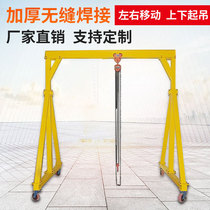 Small gantry crane mobile gantry lifting electric hoist crane simple gantry hand push
