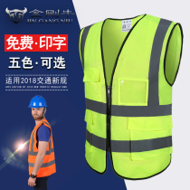 King Kong cow reflective vest multi-pocket traffic construction safety clothing riding reflective clothing reflective safety vest