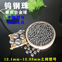 Tungsten steel alloy steel ball 12 1 12 12 12 13 Cemented carbide ball tungsten steel ball tungsten steel ball ball bead punching hole