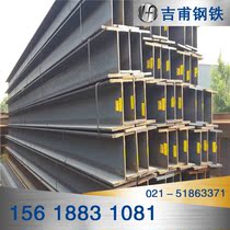 Shanghai national standard H-shaped steel price 150*150Q345BH steel 400*400Q345B low alloy H-shaped steel