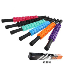 5 Ball 3 ball men and women Langya hog ball massage stick muscle relaxation yoga thin belly waist fascia stick