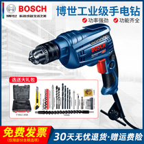 Bosch industrial grade 600W hand electric drill tool GBM13RE pistol drill high power doctor electric drill GBM10RE