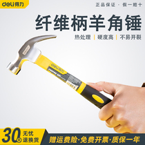 Right-hand Corner Hammer Woodwork Hammer at right angle Hammer Square Head Hammer Home Tool Iron Hammer Electrician Size Hammer