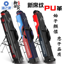 Fishing Origin 2 3 Floors 1 25 m PU Multifunction Waterproof Bench Fishing Rod Bag Fishing Bag Fishing Bag Holder Fish Rod Bag