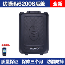UROVO Uboxun i6200S i6200A i6300A battery back cover handheld terminal PDA express bar gun