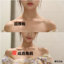 (Beautiful shoulder artifact) Jiaqi recommends staying away from thick meat shoulders not slipping shoulders wearing everything