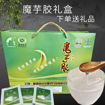 Rich green konjac gum food konjac powder sugar-free meal replacement powder dietary fiber full stomach instant drink 6 boxes 270g