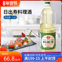 Japanese original imported Japanese cooking wine flavor topping sauce sauce sauce sauce 1 8L