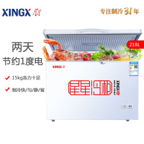XINGXINGXING BD BC-210E dual-use first-class energy-saving full-frozen refrigerated freezer Household horizontal commercial super