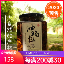 Instant oil chicken fir oil 360g Yunnan specialty bottled sauce torch pure oil chicken vertical oil wild mushroom mushroom chicken palm oil