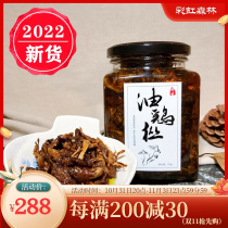 Yunnan specialty oil chicken fir fresh wild mushroom turkey chicken fir lychee oil soaked ready-to-eat canned bottle 720g