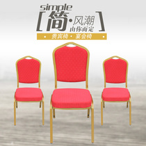 Manufacturer Direct Marketing Customised General Chair Hotel Chair Banquet Chair VIP Chair Dining Chair Dining Chair Dining Chair Event Celebration