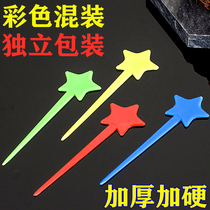 Independent disposable fruit fork plastic star fruit pin small fork home cute childrens milk tea cover nail fork