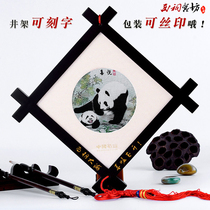 Chinese style features Sichuan Chengdu Shu brocade special memorial to send old foreigners Chinese knot pendant gifts