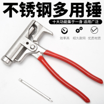 Universal hammer nail shooting nail Multi-function cement nail pliers artifact Steel nail Manual wire groove punch nail plate nail