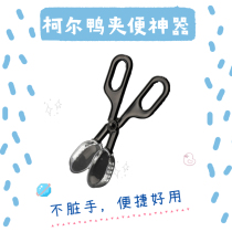 Cole Duck Pet Poo poo ten poo clamp pooch bunnies Toilet Supplies Pet Shoving ten Toilet Bowl