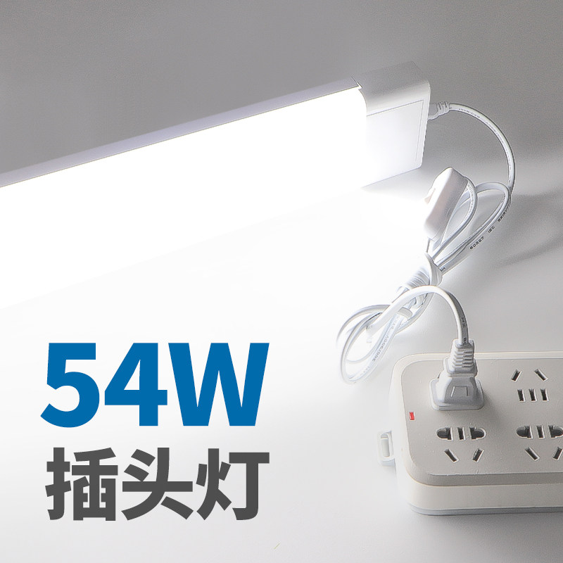 直插式超亮LED灯管有哪些适用场景?卫生间卧室镜前补光怎么选型?_补光灯_淘宝数码网