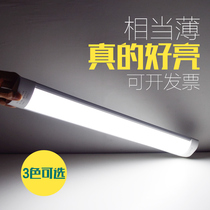 LED strip light Three anti-purification lamp Home office ceiling plate full set of light tube light tube High bright fluorescent lamp