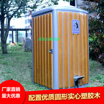 Community trash can room outdoor large number classification pedal open cover sealed large-capacity garbage can peel box 240L