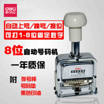 Del 7508 automatic number Machine 6 bit 7 bit 8 bit 9 bit 10 bit code machine date page number machine Financial Bank