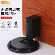 Jialingda door suction hole-free bathroom anti-collision door barrier door barrier door bumper Bedroom strong windproof invisible suction