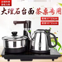 23 * 37 recessed burning kettle water pumping tea table cooking tea electric tea stove fully automatic upper kettle electric kettle stainless steel