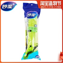 Miaojie mop head replacement magic suction 2 generation rubber cotton mop head Sponge slot roller mop accessories 2
