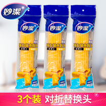 Miaojie mop head folding universal rubber cotton absorbent reinforced household sponge mop replacement 28cm head