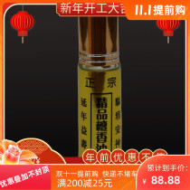 Natural pure Sandalwood essential oil unilateral compound sandalwood oil Indian old sandalwood 10ml for Buddha eight