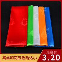 Five-color eight auspicious hada jacquard supplies Tibetan jewelry batch send auspicious 235cm by 43cm