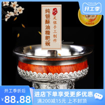 S999 Foot Silver Pure Silver Tibetan Flower Crisp Oil Tea Bowl of the Glutinous Rice Cake Bowl on the Bowl Upper Division for the Buddhas rice bowls for a bowl of water 12cm