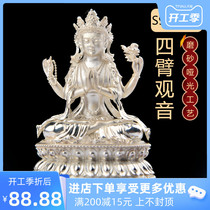 Foot Silver 999 Four-arm Guanyin Buddha statue 4-arm View Audiovisual Pendulum Piece Pure Silver Bens Life Buddha Home Worship Dress