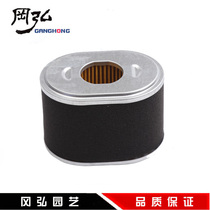 Honda GX160 Gasoline engine air filter pump air filter GX390 Air filter Honda GX270 accessories