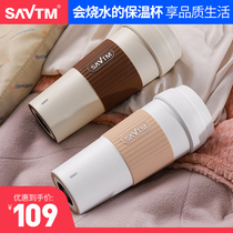 Lion Wit electric heating cup Portable travel cup Small kettle thermos cup Student dormitory health cup