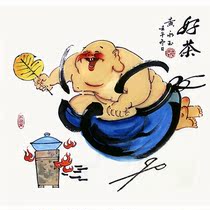 Hand-painted celebrity Huang Yongyu Doufang fine freehand Chinese painting characters gift certificate Living room decoration collection gift hanging wall