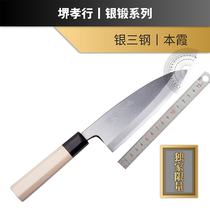 Imported from Japan Sakai Takayuki silver forged series stainless steel silver three-blade cooking knife out of the blade willow blade sashimi special knife
