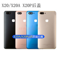 Suitable for VIVO X20 back cover X20A original metal back cover X20PLUS original mobile phone rear shell disassembly machine middle frame